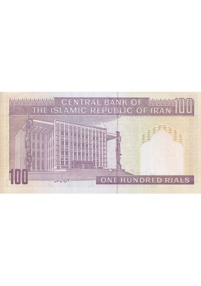 İran, 100 Riyal 1985 P 140 Çil Eski Yabancı Kağıt Para