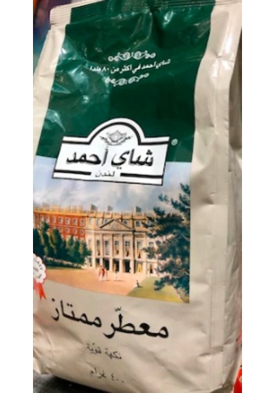 Ahmad Tea Early Grey Dökme Çay 400 G