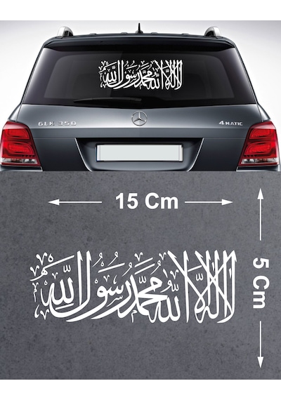 Kelime-i Tevhid Sticker - Araba Oto Motosiklet Karavan Cam Sticker - 00333 15x5 Cm