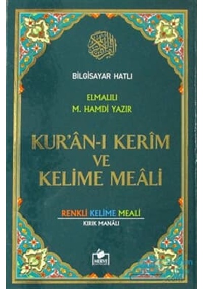 Kur'an-ı Kerim ve Kelime Meali- Seda Yayınları