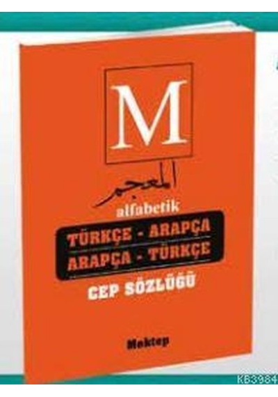Alfabetik Türkçe  -  Arapça  Arapça  -  Türkçe Cep Sözlük  -  Kadir Güneş  -  Mektep