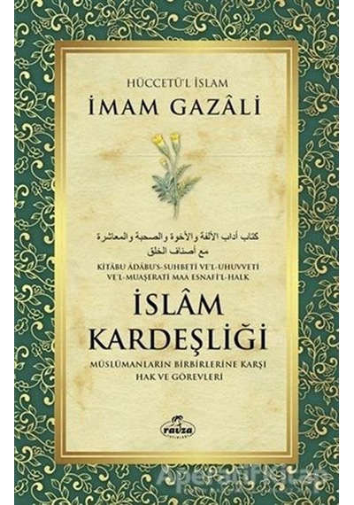 İslam Kardeşliği  - Müslümanların Birbirlerine Karşı Hak ve Görevleri  - İmam Gazali  - Ravza Yayınları