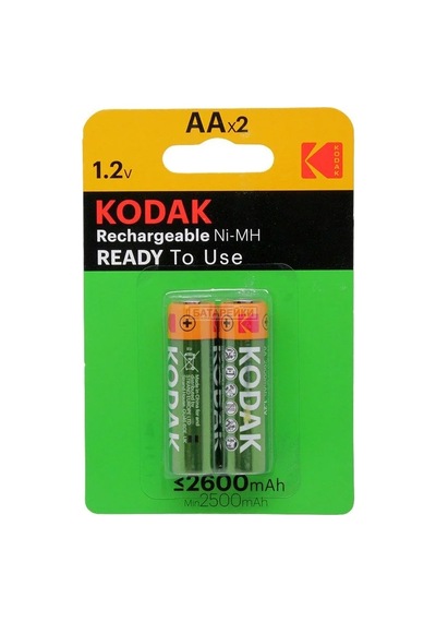 Lb Kodak Şarj Edilebilir Ni-mh Aa Pil 2600 Mah 2 Adet