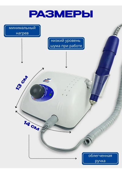 Aımaqpro Strong 210 105l Manikür Ve Pedikür Cihazı 181176418