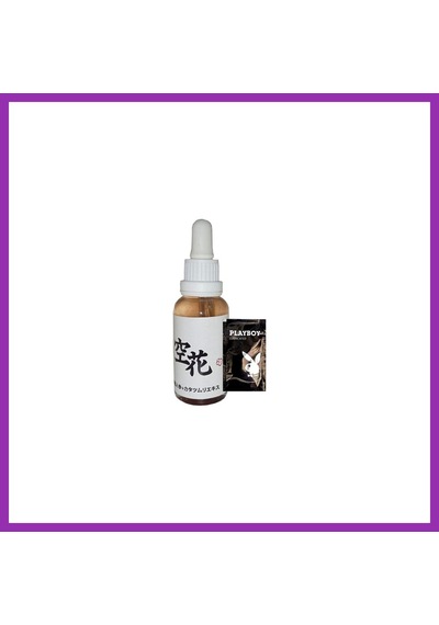Bezos Beauty Of Japanesse Yaşlanma Karşıtı Kırısıklık Kremi 30 Ml + Jel İle Bty
