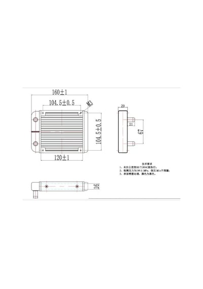 CPU Soğutucu Alüminyum Radyatör 12*24 CM