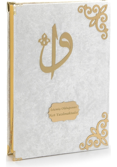 Hediyelik Kadife Kaplı İsme Özel Pleksi Desenli Arapça Cami Boy K N11.2325