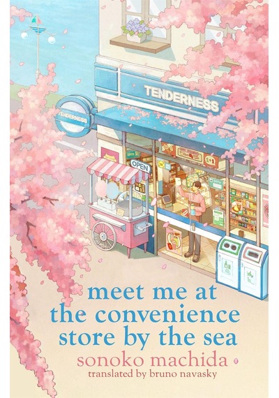 Meet Me At The Convenience Store By The Sea Orion