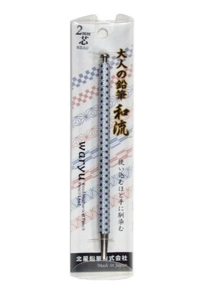 Kitaboshi Waryu 2.0 Mm Mekanik Uçlu Kalem Otp-680wah-ı Çok Renkli
