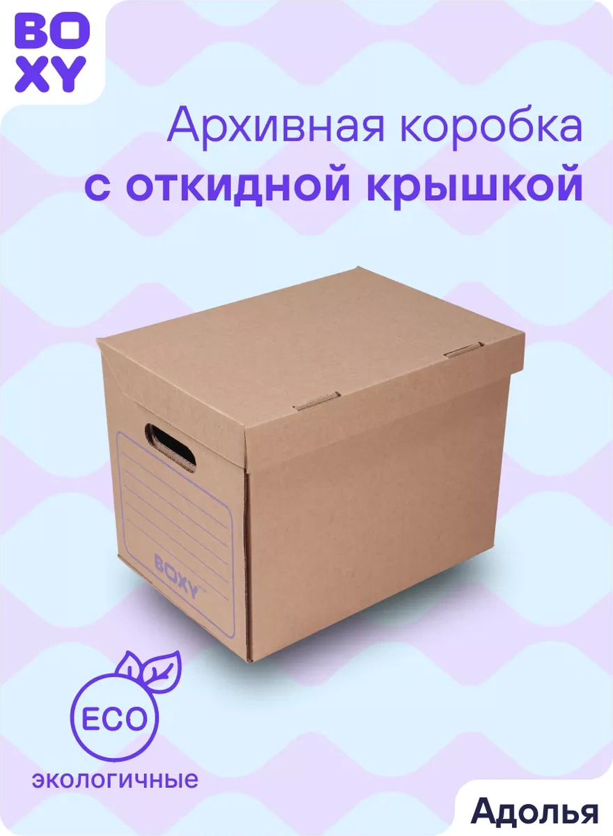 Boxy Office Kapaklı Arşiv Kutusu Kahverengi, 5 Adet 155153644 Diğer