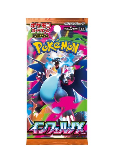 Pokémon Card Game Mega Inferno X M2 Japonca Booster Pack 5 Kart Mega Evolution - 1 Paket