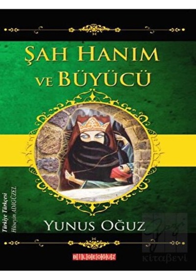 Şah Hanım ve Büyücü - Yunus Oğuz - Bilgeoğuz Yayınları