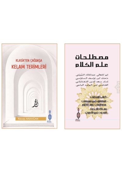 Klasikten Çağdaşa Kelam Terimleri - Recep Ardoğan- Klm Yayınları