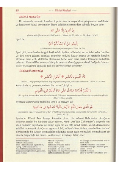 Fihrist Risalesi, Risalei Nur Külliyatından Orta Boy, Termo C...