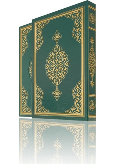 Kuranı Kerim - Sade Arapça - Cami Boy - Bilgisayar Hatlı - Kutulu