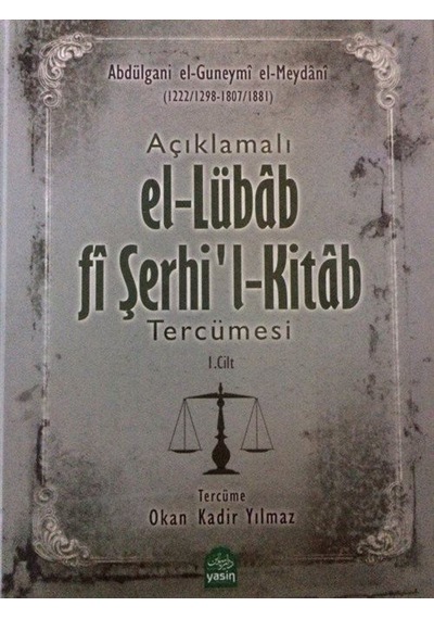 Açıklamalı El-Lübab Fi Serhil-Kitab Tercümesi (1-2 Cilt Takım)