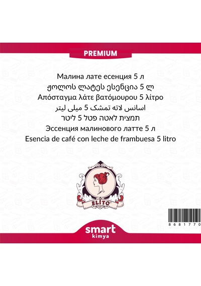 Premium Ahududulu Latte Esansı 5 Litre Ahududu