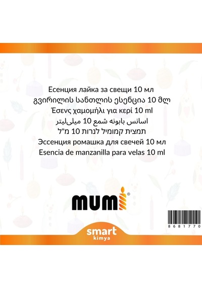 Papatya Mum Esansı 10 Ml Şeffaf