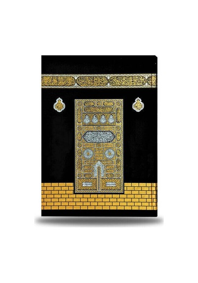 Kabe Desenli Kuranı Kerim - Sade Arapça - Orta Boy - Fetih Yayınları - Bilgisayar Hatlı