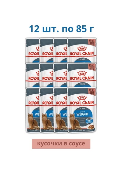 Royal Canın Royal Canin Light Weight Care 12 Adet 85 Gr 124204720