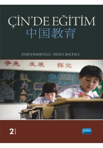 Çinde Eğitim  -  Ayşen Bakioğlu  -   Resul Baltacı  -  Nobel Akademik Yayıncılık