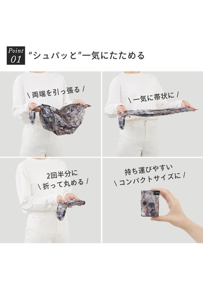 Shupatto Japon Alışveriş Çantası, Geri Dönüştürülmüş, Beden M Rocky Valley, Rocky Valley, Çağdaş, Roc Diğer