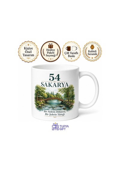 Sakarya Plakalı Sakarya Nehri Ve Çark Mesiresi Hatıra Kupası Hediye Bardak Beyaz / Çok Renkli