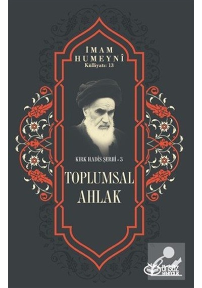Toplumsal Ahlak / Kırk Hadis Şerhi 3 / İmam Humeyni