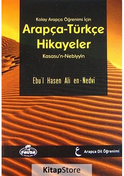 Kolay Arapça Öğrenimi İçin Arapça-Türkçe Hikayeler Kasasu'N-N