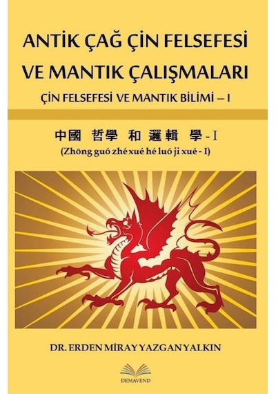 Antik Çağ Çin Felsefesi Ve Mantik Çalişmalari 551992074