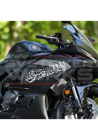 La İlahe İllallah Sticker Motor Araba Arapça Sticker Dini Sticker