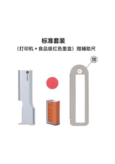 Evebot Printpen Kalem El Gıda Yazıcısı Makine + Mürekkep Kartuşu 001 Kırmızı