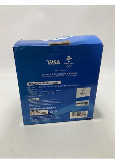 Bing Dwen Dwen Pekin Olimpiyatları Maskotu Oyuncağı 16cm