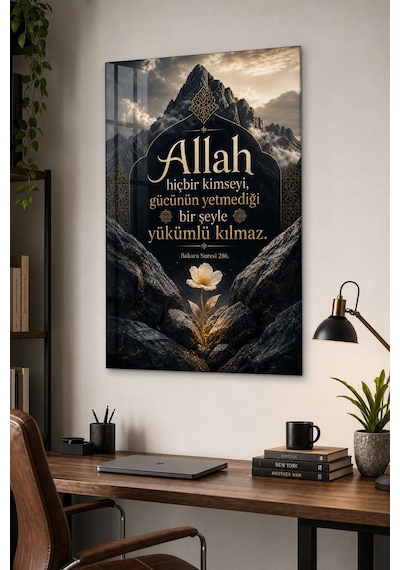 Allah Ayetli Baskılı Cam Tablo Manevi Dekoratif Uv Baskı Duvar Tablosu
