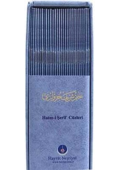 Rahle Boy 30 Cüz Kur'An-I Kerim (Mavi. Karton Kapak. Kutulu)