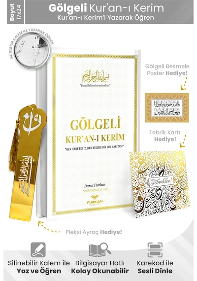 Furkan Neşriyat Kalem Ile Yazılabilen Gölgeli Kuranı Kerim Orta Boy - Beyaz
