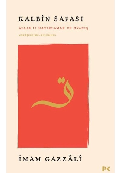 Kalbin Safası - Allah I Hatırlamak Ve Uyanış Mükâşefetü L-kulûb Den