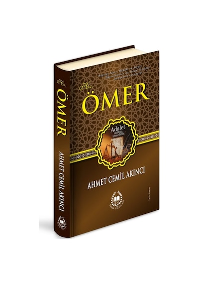 Hz. Ömer Lüks Cilt
