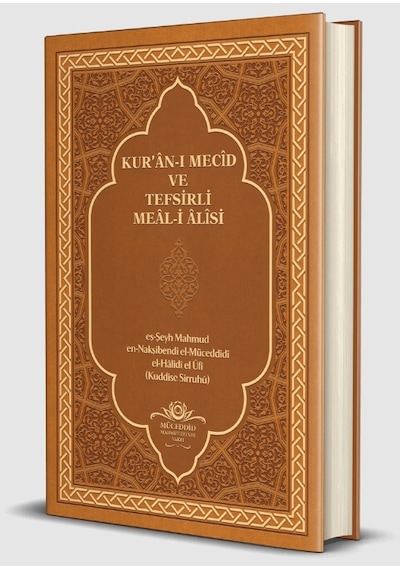 Kur'an -ı Mecid ve Tefsirli Meali Alisi (Orta Boy) Kuşe Kapak  - Mahmud Ustaosmanoğlu  - Ahıska Yayınevi