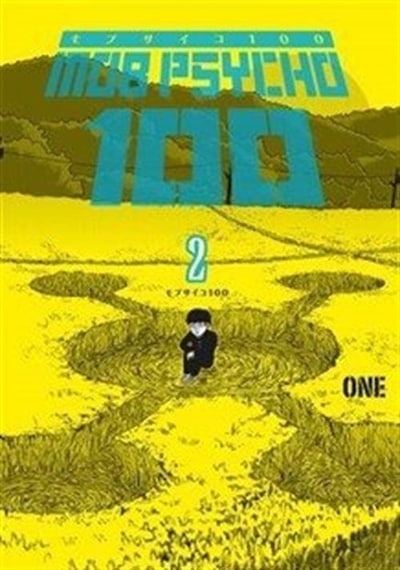Mob Psycho 100 2. Cilt / One