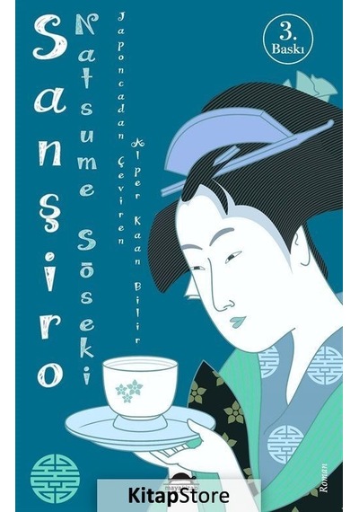 Sanşiro / Natsume Soseki
