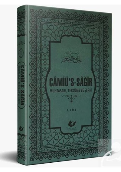 Câmiü's-Sağir Muhtasarı Tercüme ve Şerhi (3 Cilt - Sıcak Baskı... 9280000017845