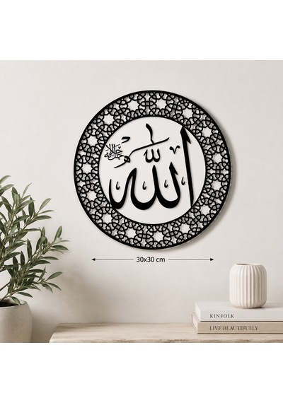 Allah Lafzı Dekoratif Duvar Tablosu 30x30 Cm Siyah & Beyaz Çift Katman Mdf