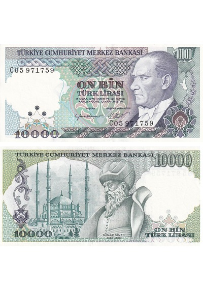 7. Emisyon 2. Tertip 10.000 Tl Çil