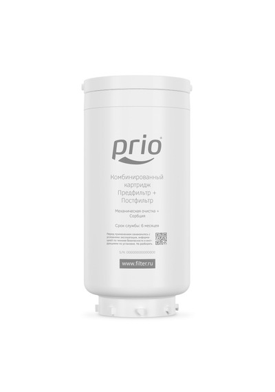 Prio K821 3'ü 1 Arada Sediment Karbon Blok Ve Post Karbon Filtre