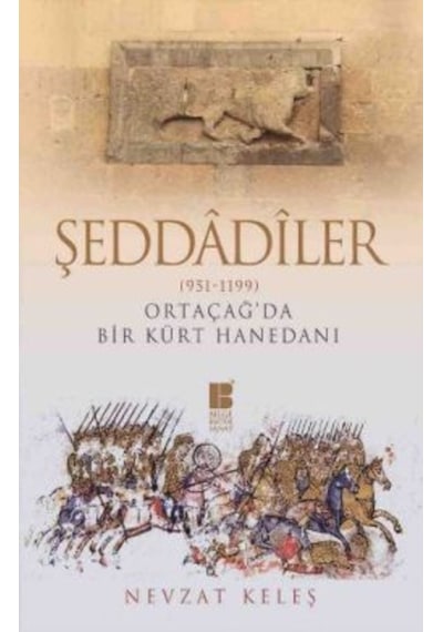 Şeddadiler 951-1199