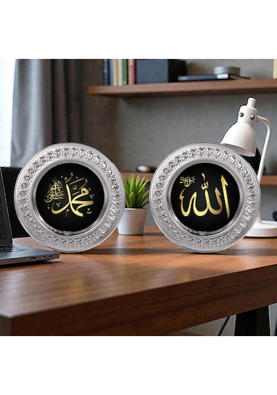 Arapça Allah Muhammed Yazılı Metal Plaket Tabak Dekor Gold Ve Gümüş Renkli 2'li Set Gri