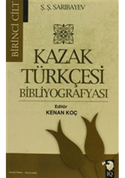 Kazak Türkçesi Bibliyografyası Cilt: 1 (553392372)