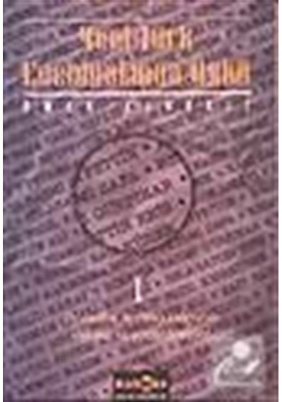 Yeni Türk Edebiyatında Öykü - 1- Kaknüs Yayınları