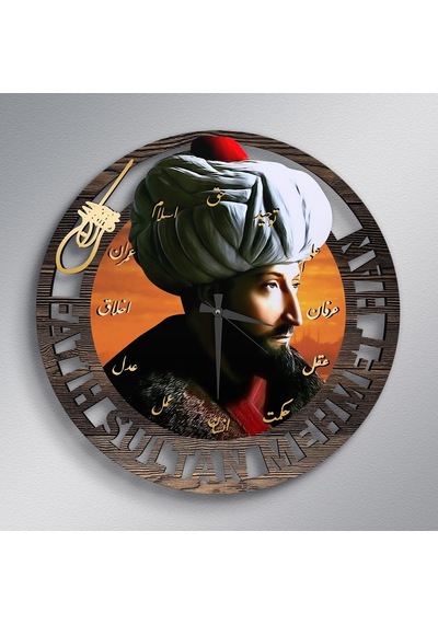 Bk Gift Fatih Sultan Mehmet Han Ahşap Tablo Duvar Saati - Model A5 Akgn14004
